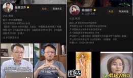 高校教师爆料视频大全,揭秘教育行业背后的真相