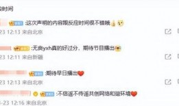 营销号爆料杨迪视频播放,营销号爆料背后真相揭秘