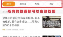 麻城市新闻爆料找哪里