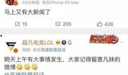 董江波最新爆料新闻