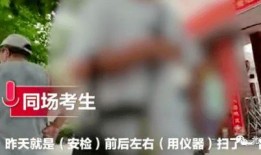 太谷媒体爆料事件最新,揭秘背后真相与争议焦点