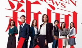 新闻女王谁爆料的啊,谁爆料的惊人内幕？