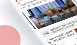 上观新闻爆料邮箱,揭秘新闻背后的线索与真相