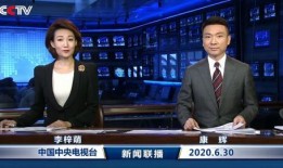 无极最新爆料新闻联播今天,新闻联播今日聚焦热点事件