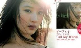 台湾艺人大牙爆料视频大全,揭秘娱乐圈幕后真相