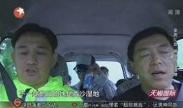 乐山雷哥爆料事件视频,揭秘事件背后真相