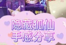 楠楠爆料雪糕视频,雪糕界的网红爆款，究竟有何魅力？