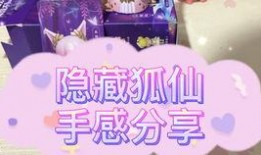 楠楠爆料雪糕视频,雪糕界的网红爆款，究竟有何魅力？