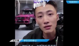 王天缘最新爆料,揭秘娱乐圈惊人内幕