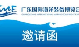 广东新闻网在线爆料