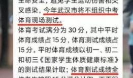 武汉爆料脱单事件最新情况,揭秘背后真相与情感纠葛