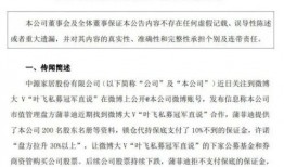 娱乐圈大爆料400页,揭秘明星幕后真相与秘闻