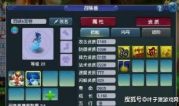 须弥技能最新爆料,神秘力量觉醒，探索未知领域