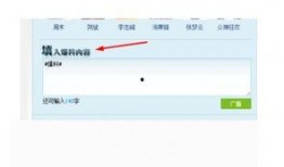 腾讯新闻爆料方法,揭秘网络爆料背后的真相与技巧