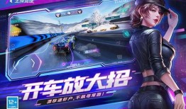 王牌竞速s11爆料视频,揭秘全新爆料视频中的精彩瞬间与亮点