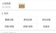 小程序百姓爆料视频,真实生活瞬间直击