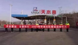 天水客运站爆料事件最新,真相揭开，疑云散去