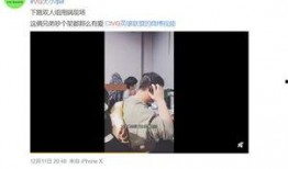 爆料的视频,一窥事件背后惊人真相