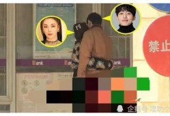 娱乐圈最近生活爆料,明星私生活大揭秘！