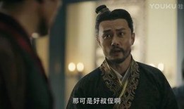 军师联盟42在线观看,谋略巅峰，智斗风云再起