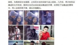 一人一句娱乐圈爆料