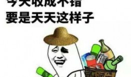 夸张搞笑娱乐爆料文案图片,夸张搞笑娱乐爆料，笑到肚子疼！