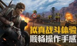 和平精英ss 20赛季最新爆料,全新爆料揭秘，战火再燃！