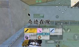 地铁逃生最新爆料今天,最新爆料带你了解安全逃生攻略