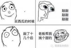 攻略反派不如吃瓜免费阅读,免费吃瓜大揭秘！