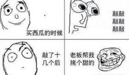 攻略反派不如吃瓜免费阅读,免费吃瓜大揭秘！