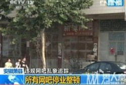 安徽萧县爆料新闻,揭秘背后真相