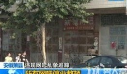 安徽萧县爆料新闻,揭秘背后真相