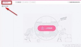 视频爆料投稿入口,一键开启全民监督新时代