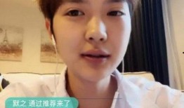 袁雯雯直播爆料视频