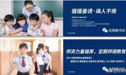 德爱中学爆料视频,校园生活真实写照