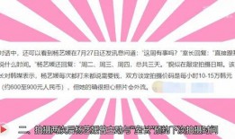 国内新事件爆料视频大全,热点事件一网打尽