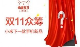 新品发布会预热爆料视频,揭秘即将亮相的颠覆性科技新品！