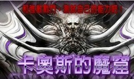 莫比乌斯在线观看中文,穿越时空的神秘之旅