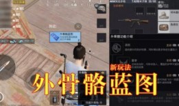 极限追猎体验服爆料视频,全新游戏玩法与视觉盛宴抢先看