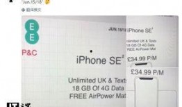 苹果2最新爆料下载地址