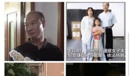 田家庵杀妻爆料视频大全,悲剧背后的真相与反思