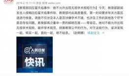 武汉高中爆料案件最新,揭秘校园疑云背后的真相