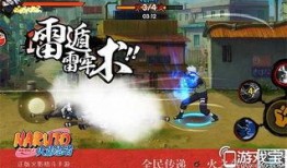 火影忍者新枪爆料视频,神秘武器揭秘，战斗格局再起风云
