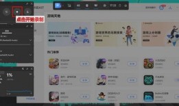 小徐徐爆料录屏视频,揭秘幕后精彩瞬间