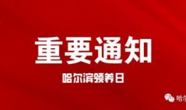 徐州今日热点爆料事件,惊现神秘事件引发全民热议