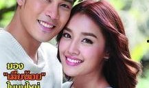 女生爆料泰国男生视频,女生爆料背后的真相