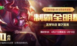 荣耀全明星最新活动爆料,揭秘全新活动亮点与福利