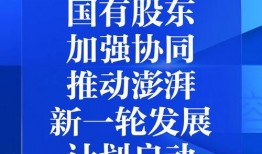 澎湃新闻爆料12315,聚焦消费者权益保护热点