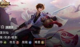 王者发布会爆料李白视频,王者峡谷再掀风云
