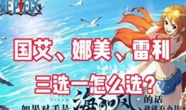 热血航线最新爆料典藏